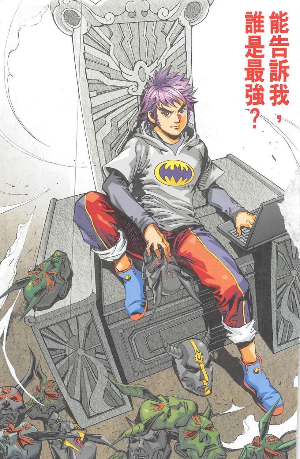 创刊号