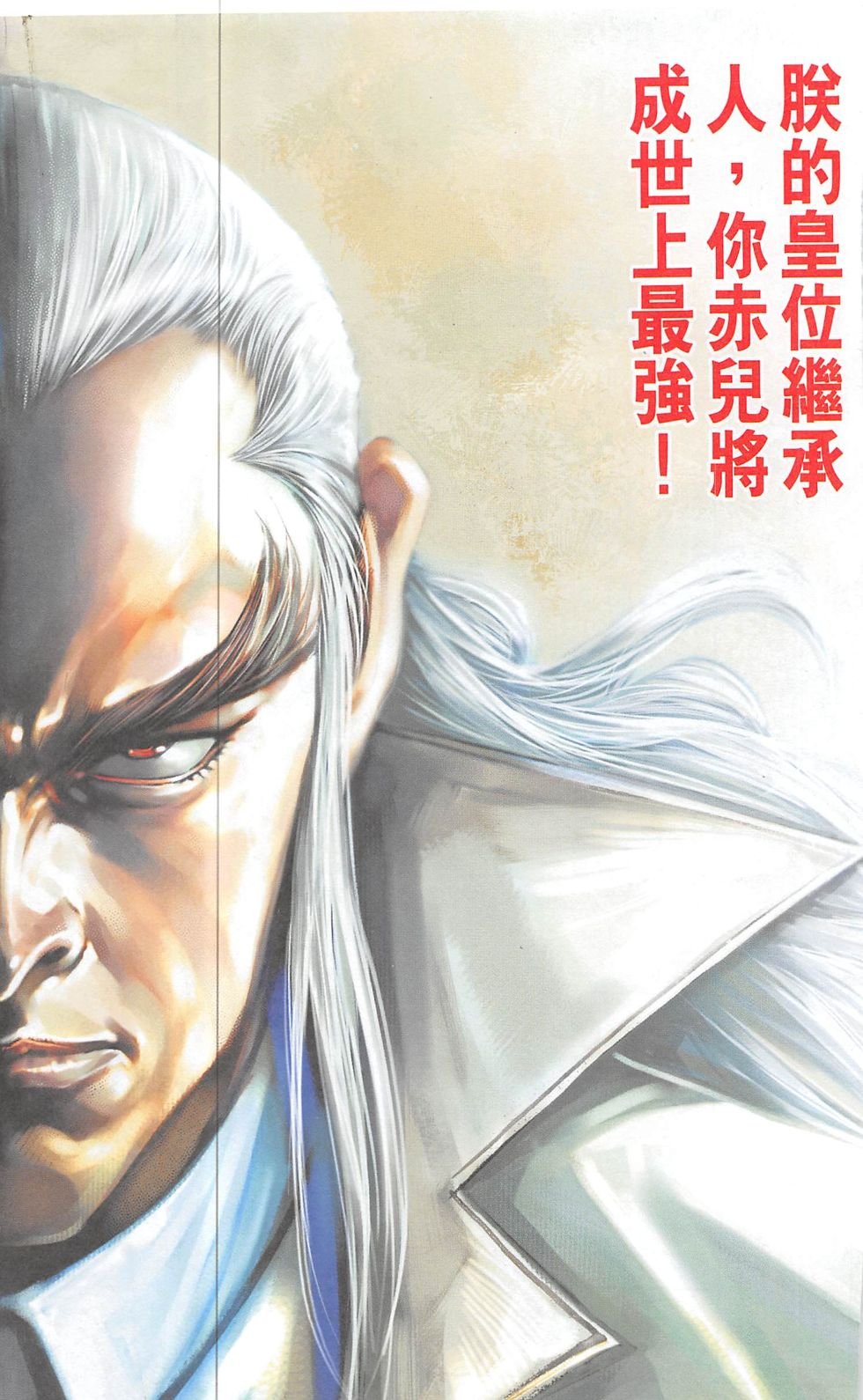 创刊号