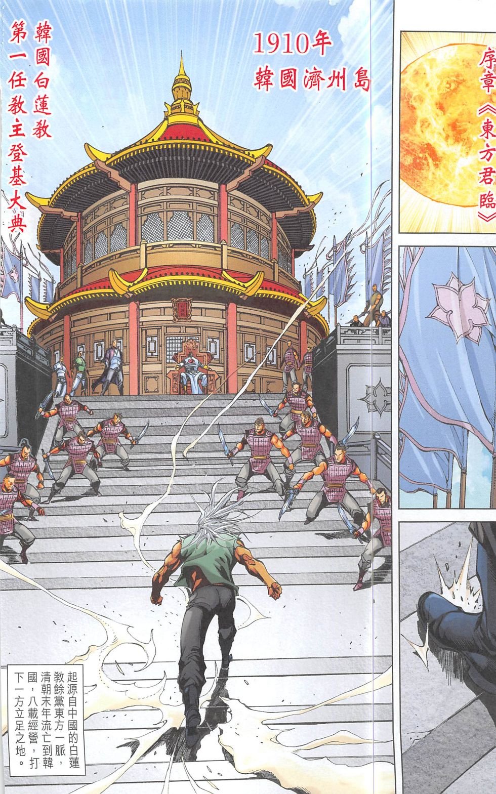 创刊号