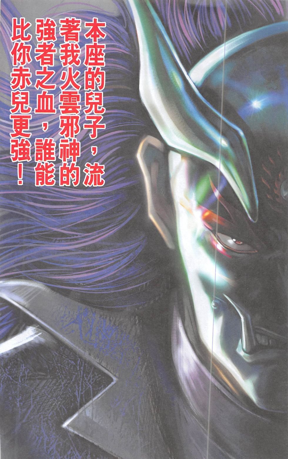 创刊号