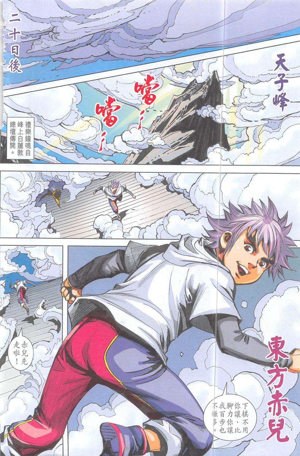 创刊号