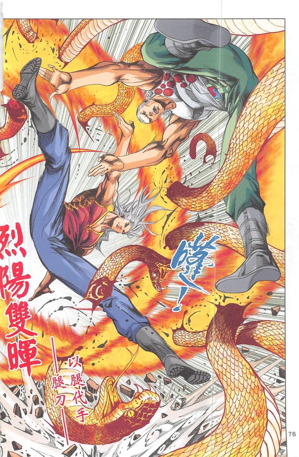 创刊号