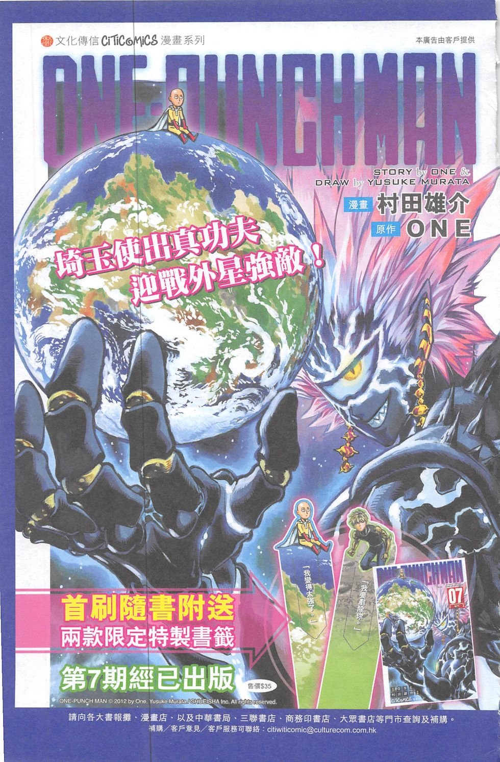 创刊号