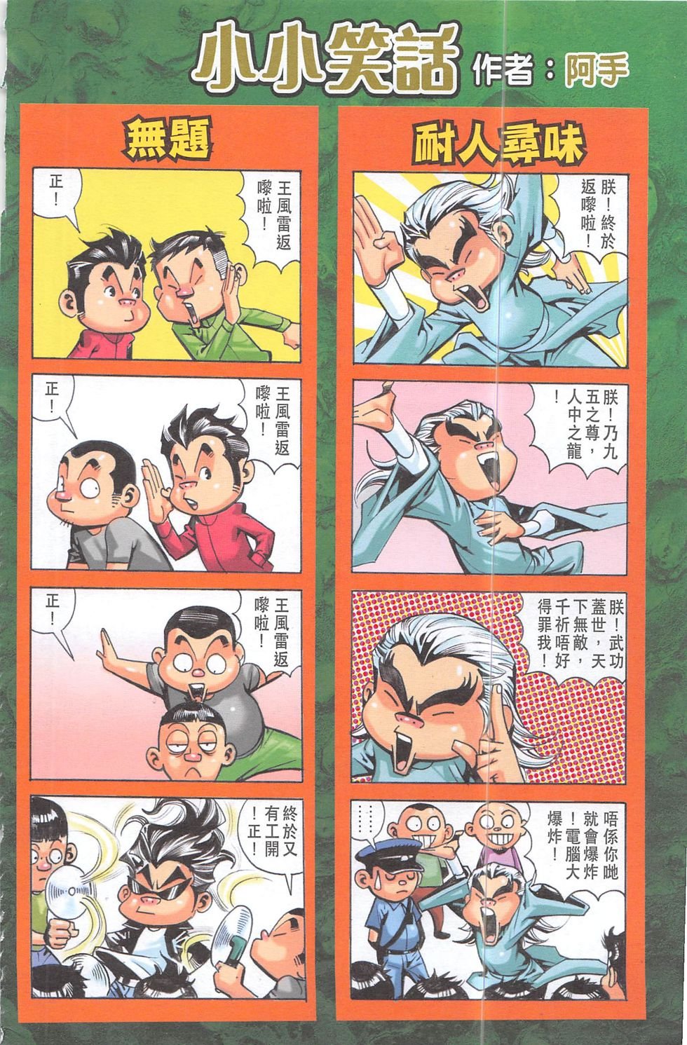 创刊号