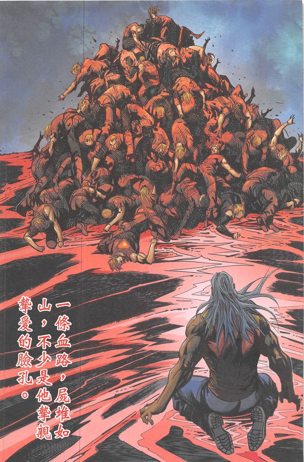 第13话