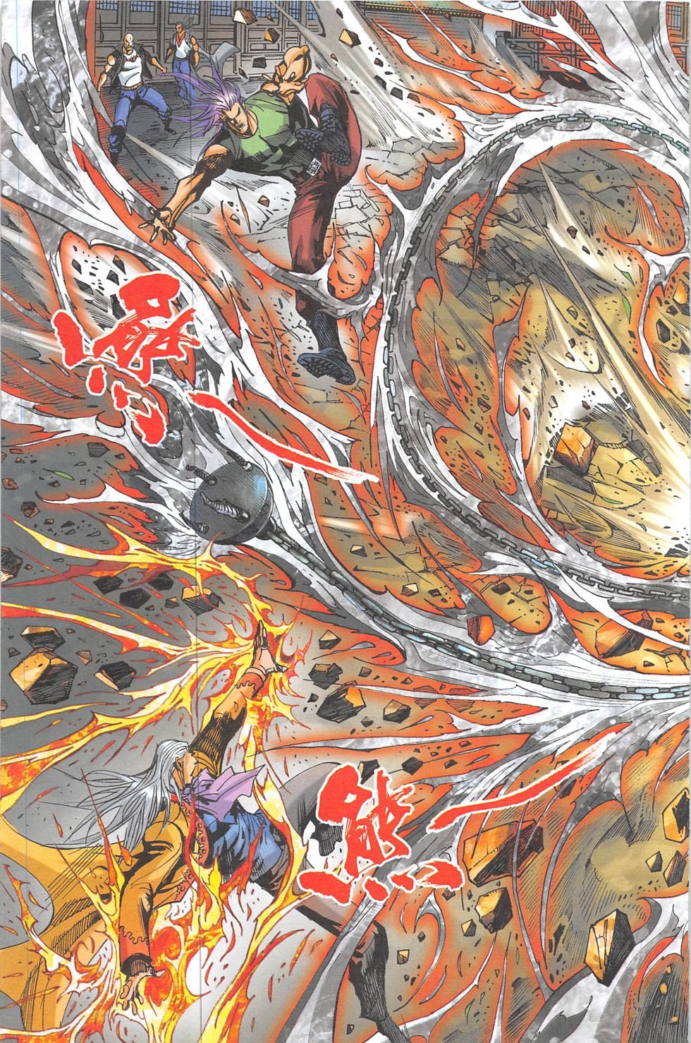 第13话