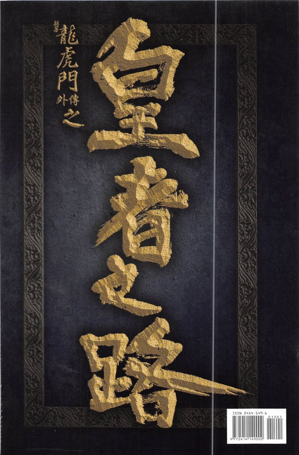 第13话