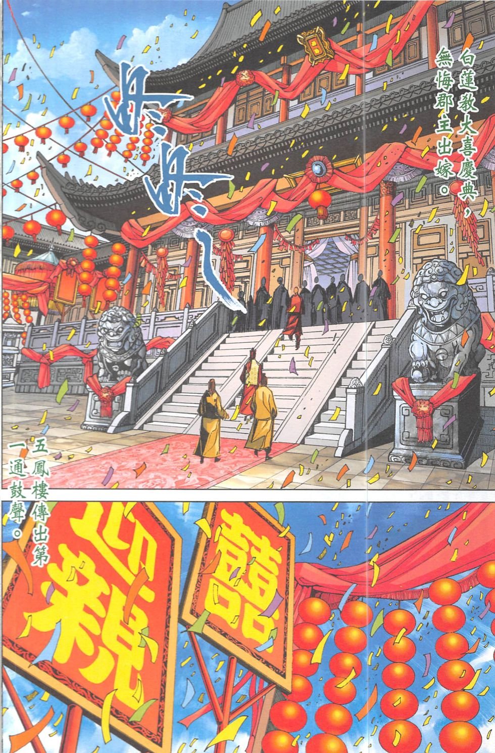 第15话