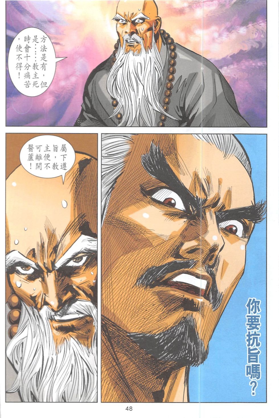 第15话