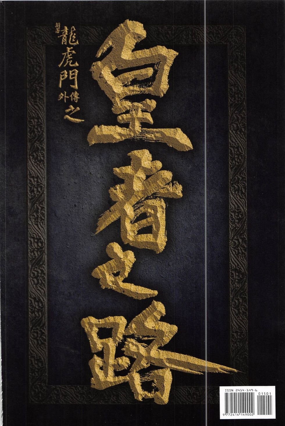 第15话