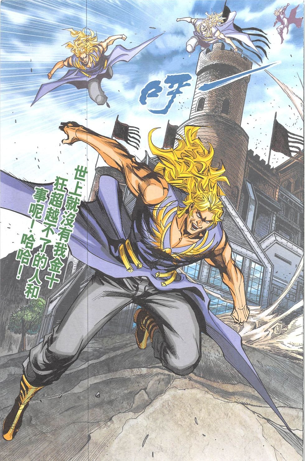 第18话
