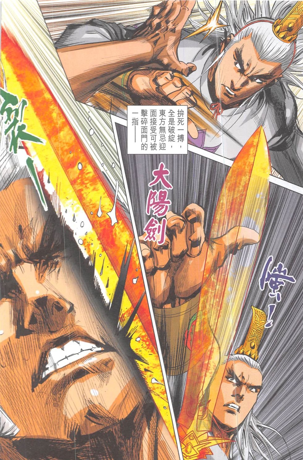 第19话