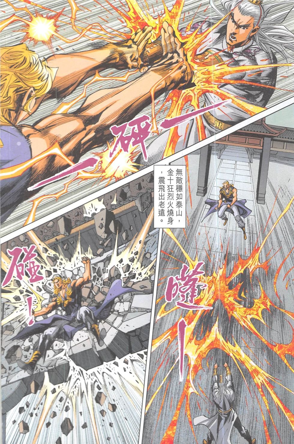 第19话