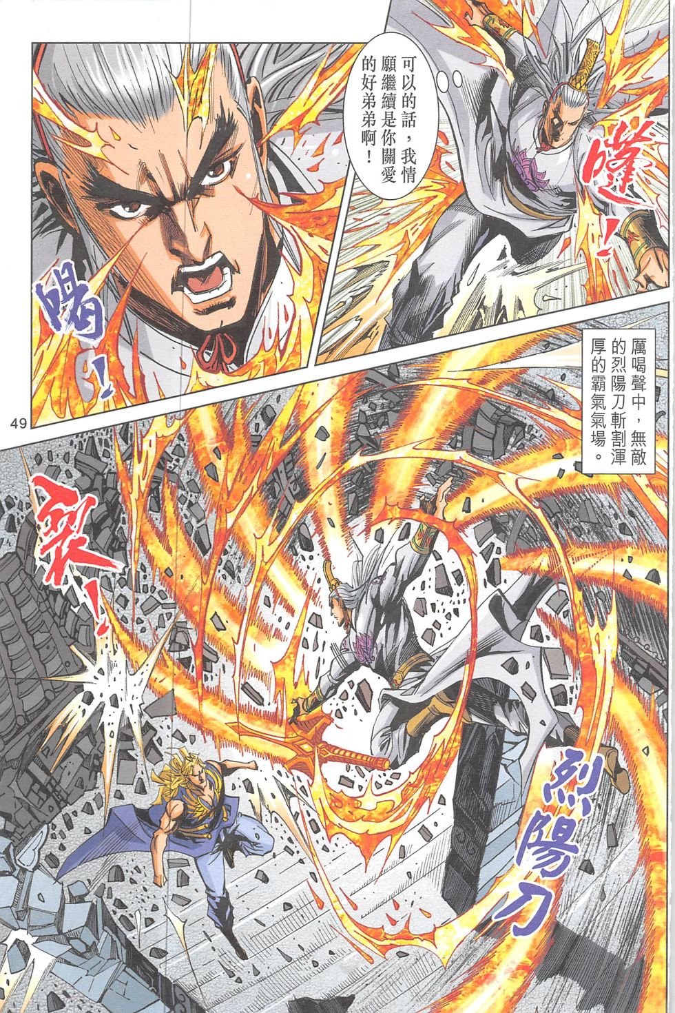第19话