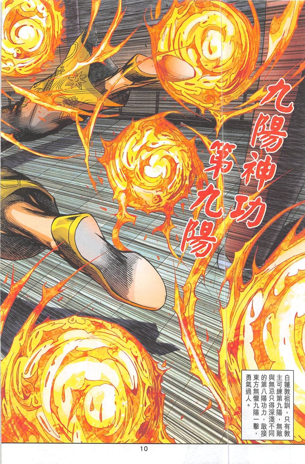 第二期