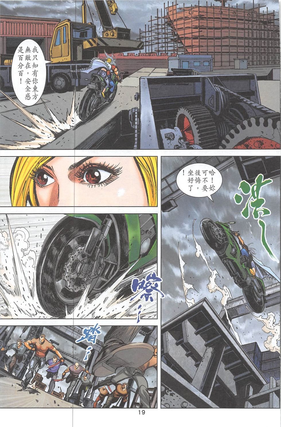 第二期