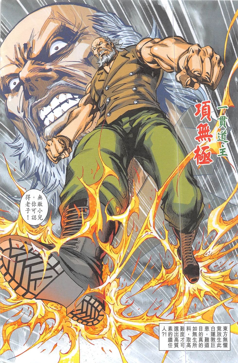 第二期