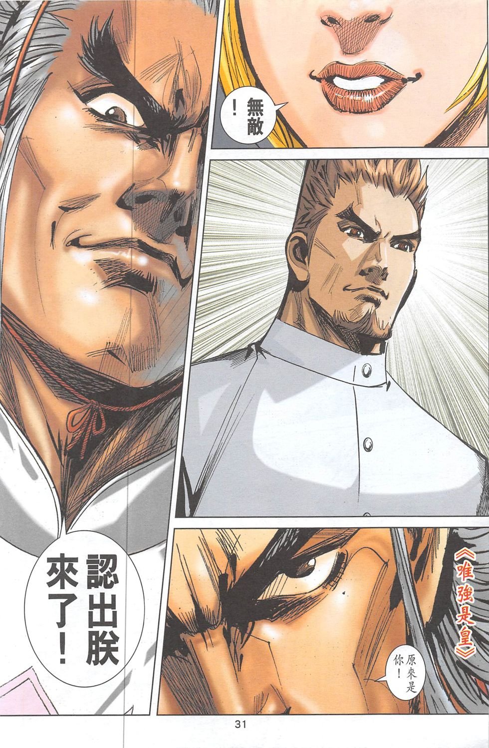 第二期