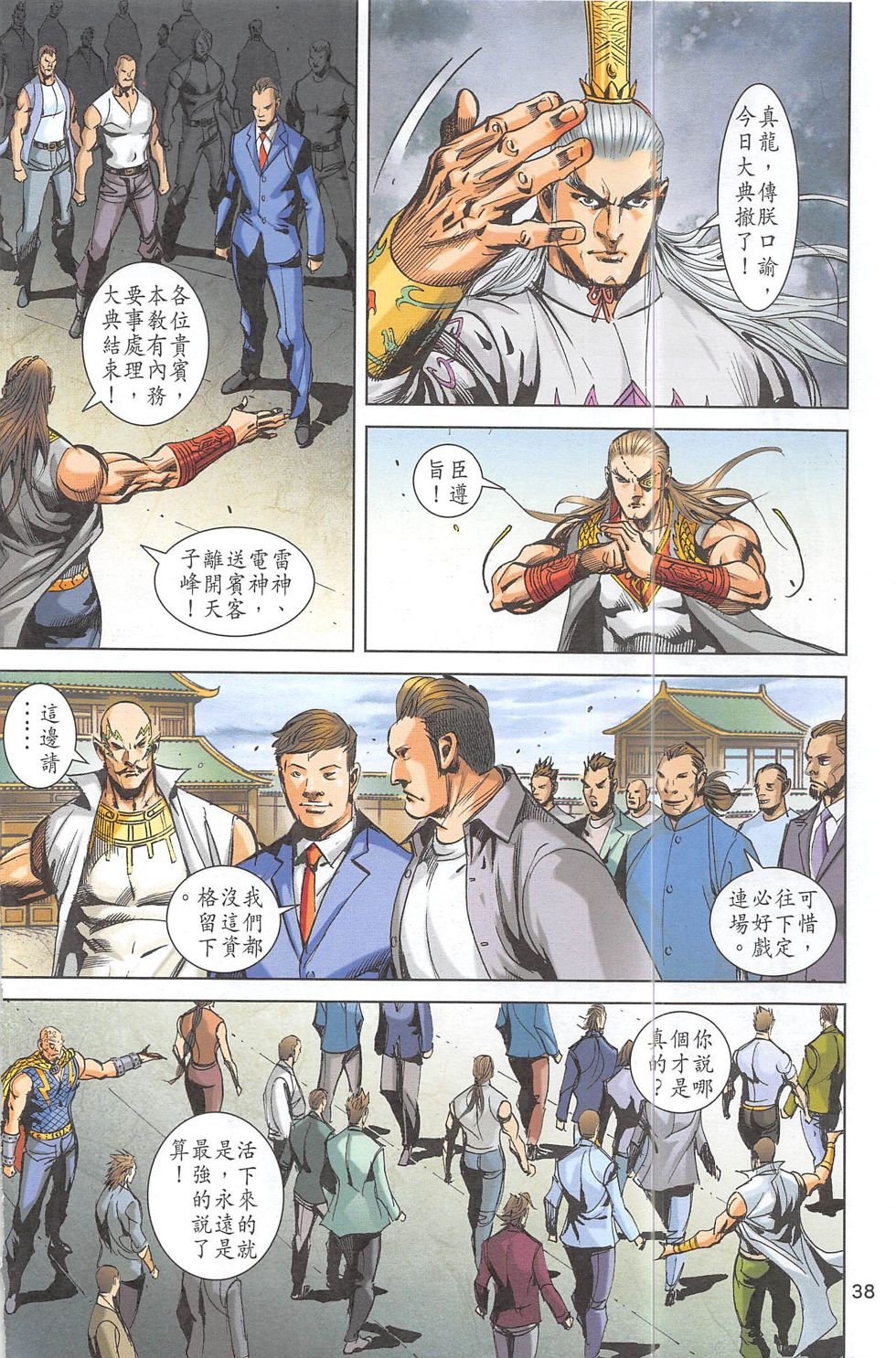 第二期