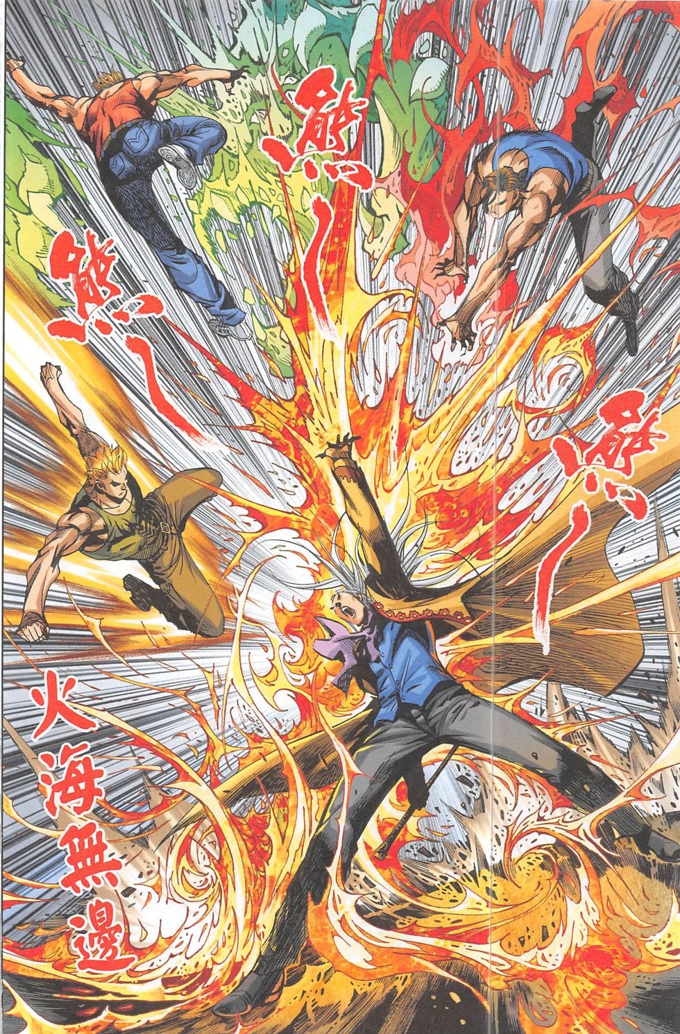 第二期