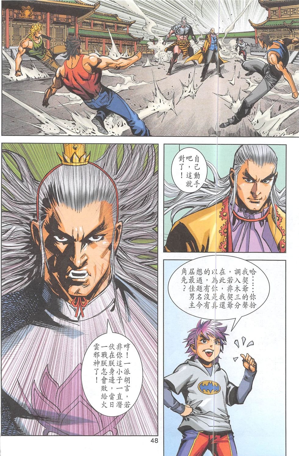 第二期