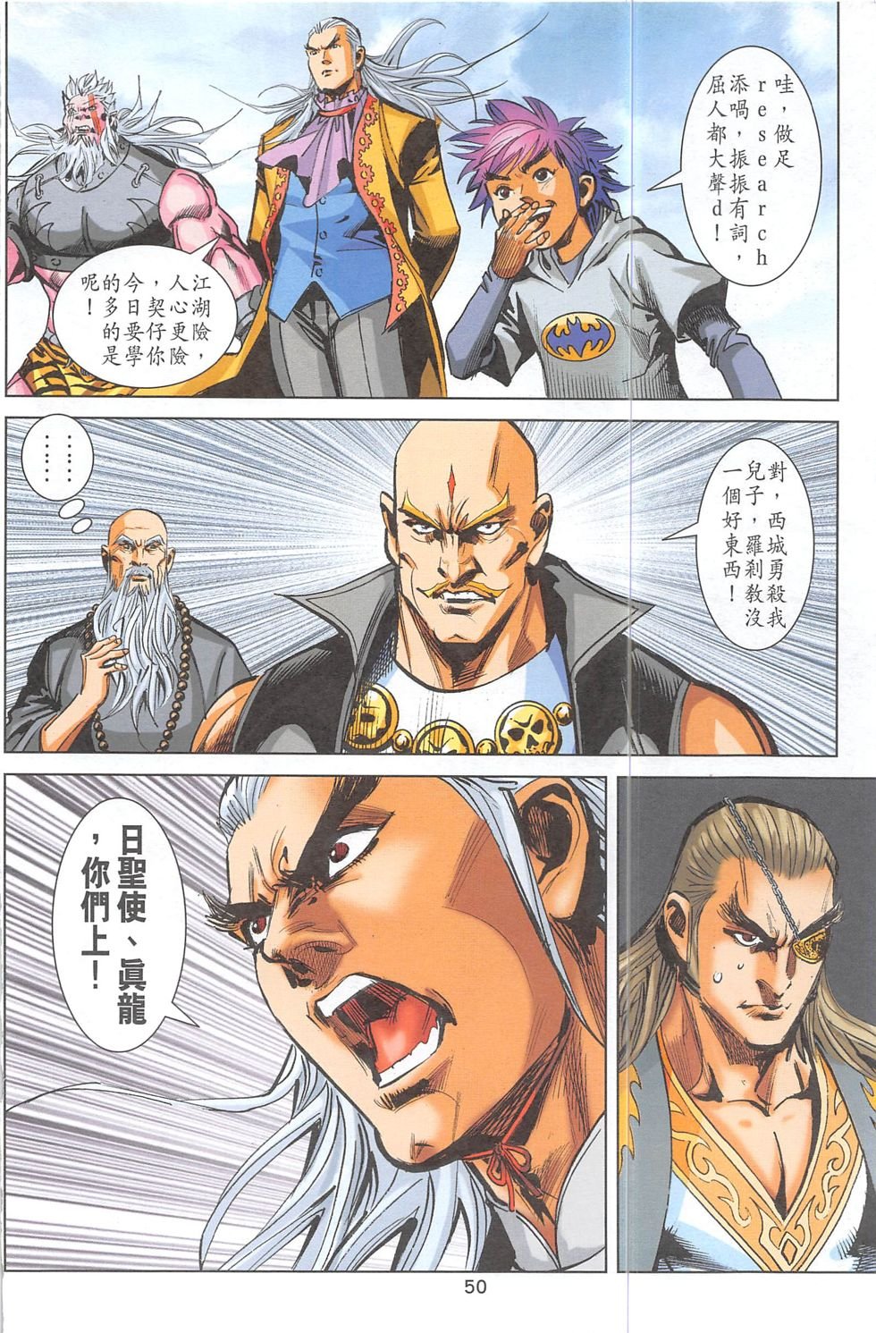 第二期