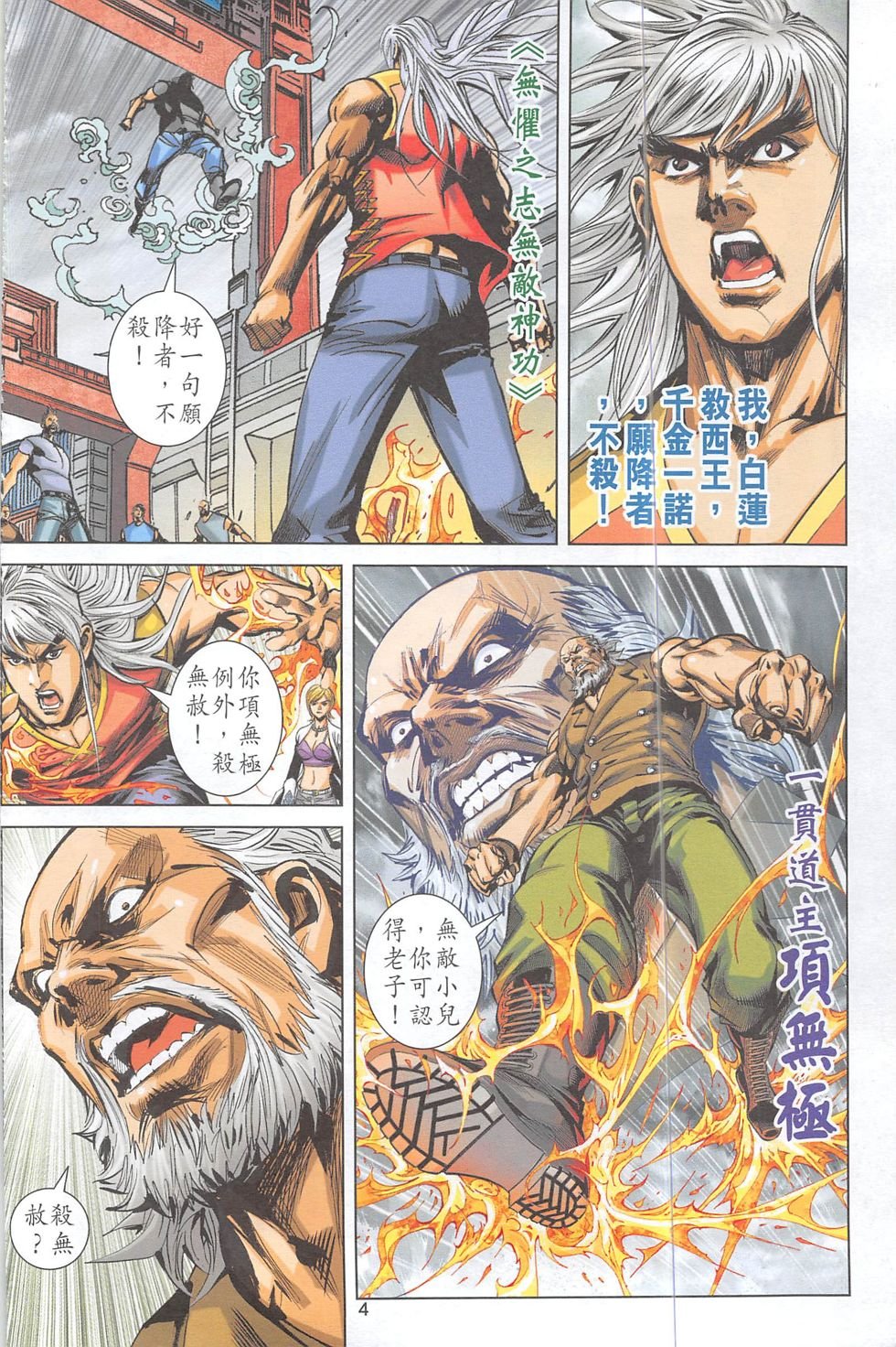 第3期