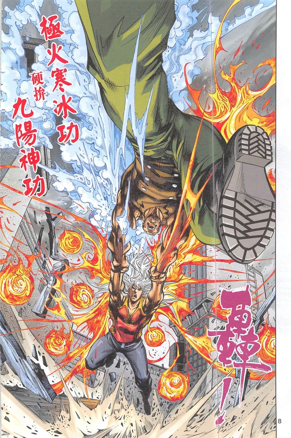 第3期