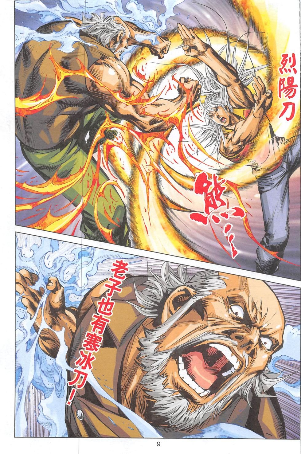 第3期