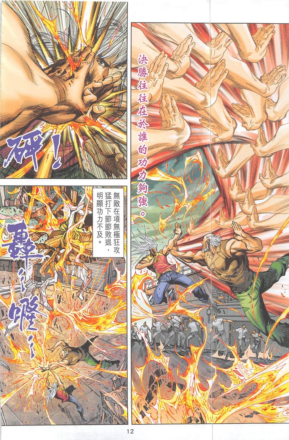 第3期