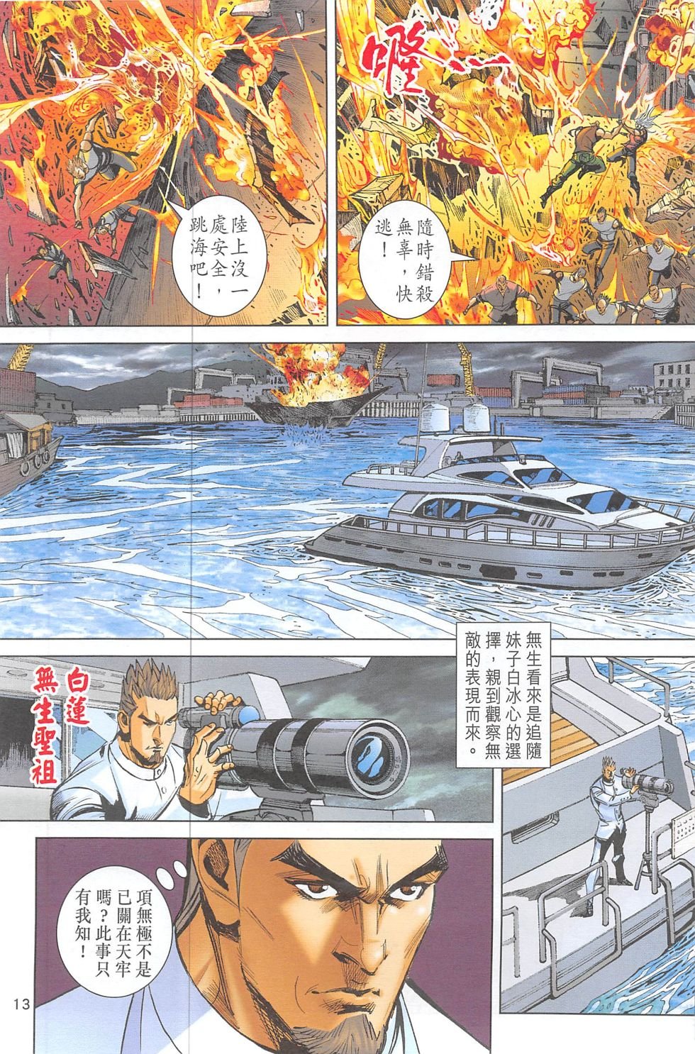 第3期