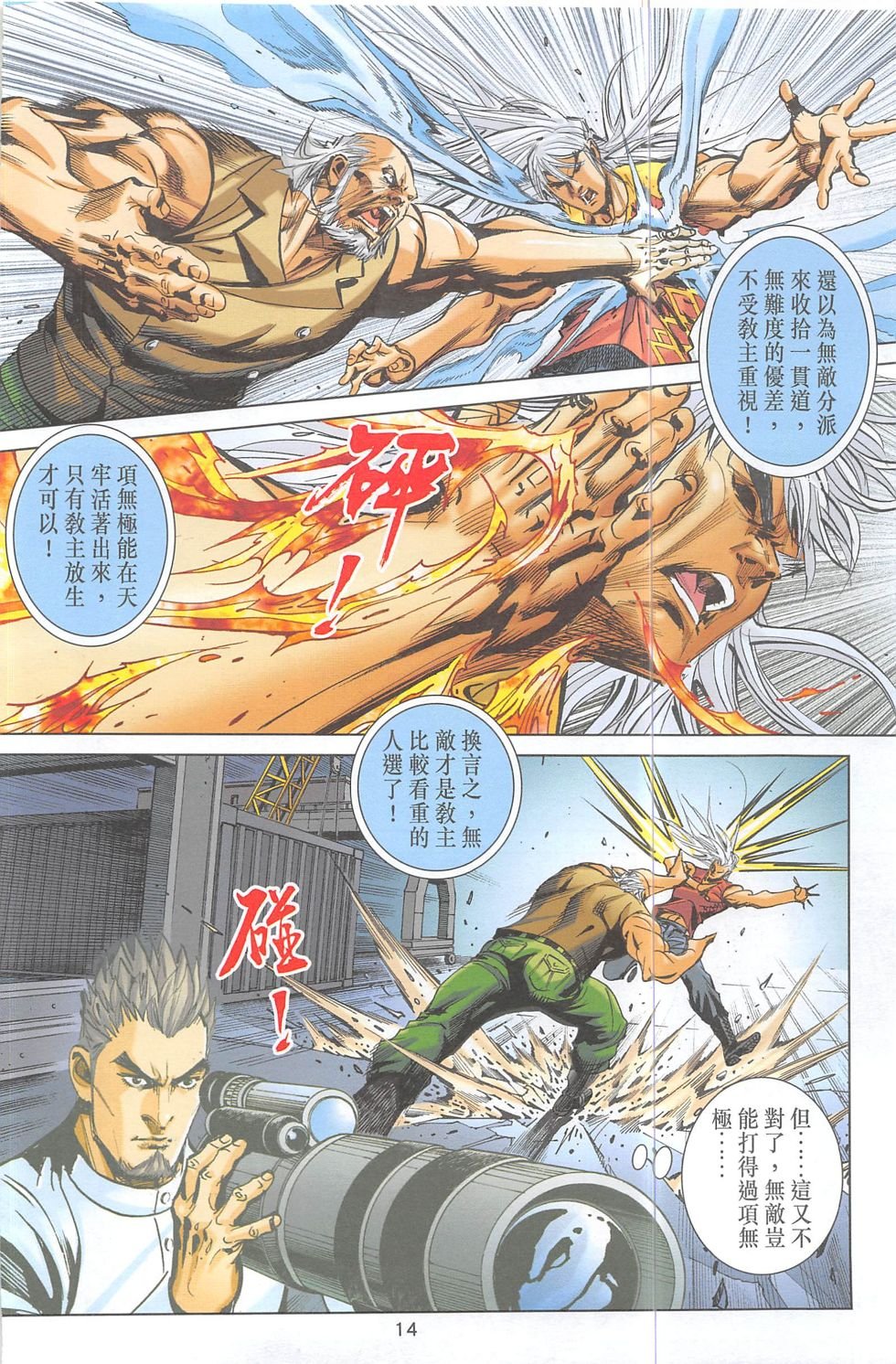 第3期