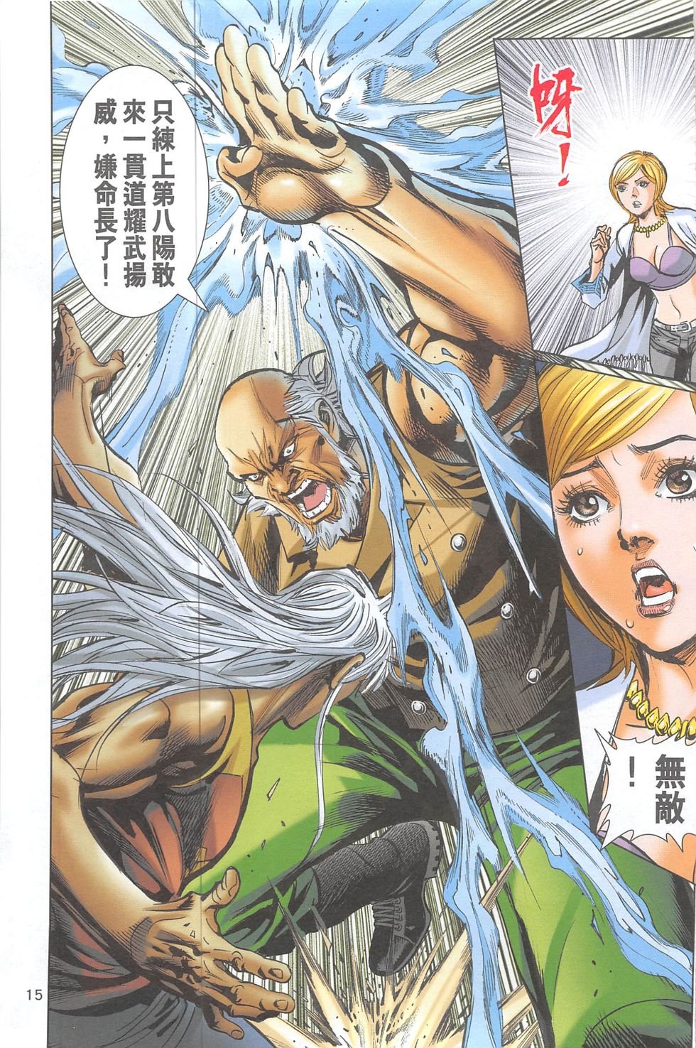 第3期