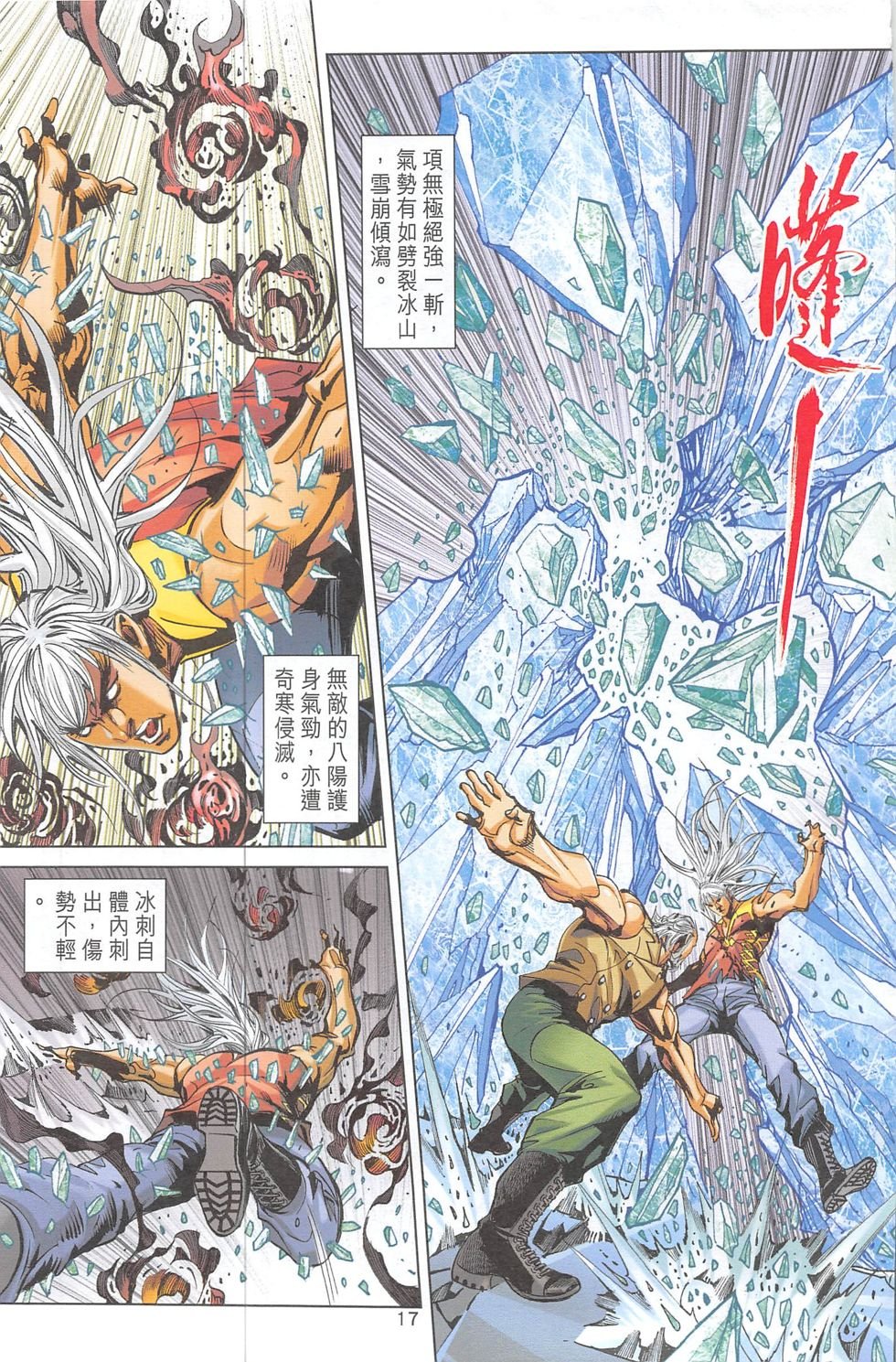 第3期