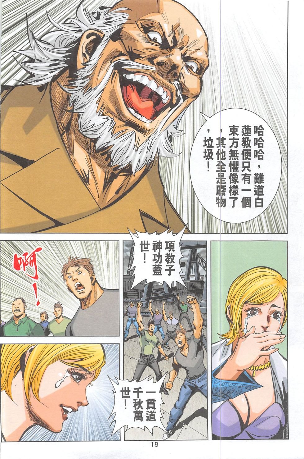 第3期
