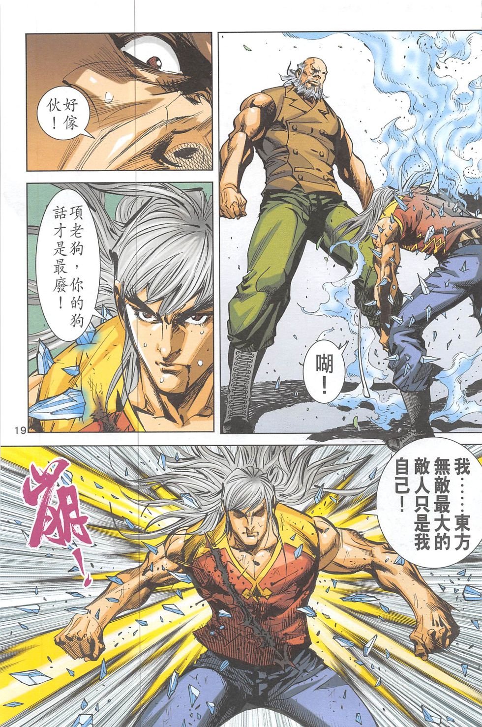 第3期