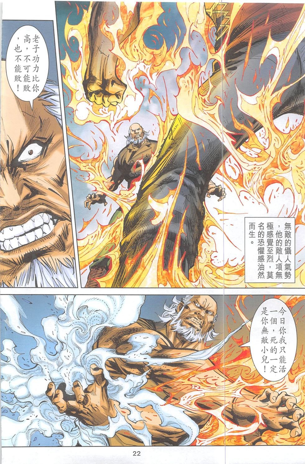 第3期
