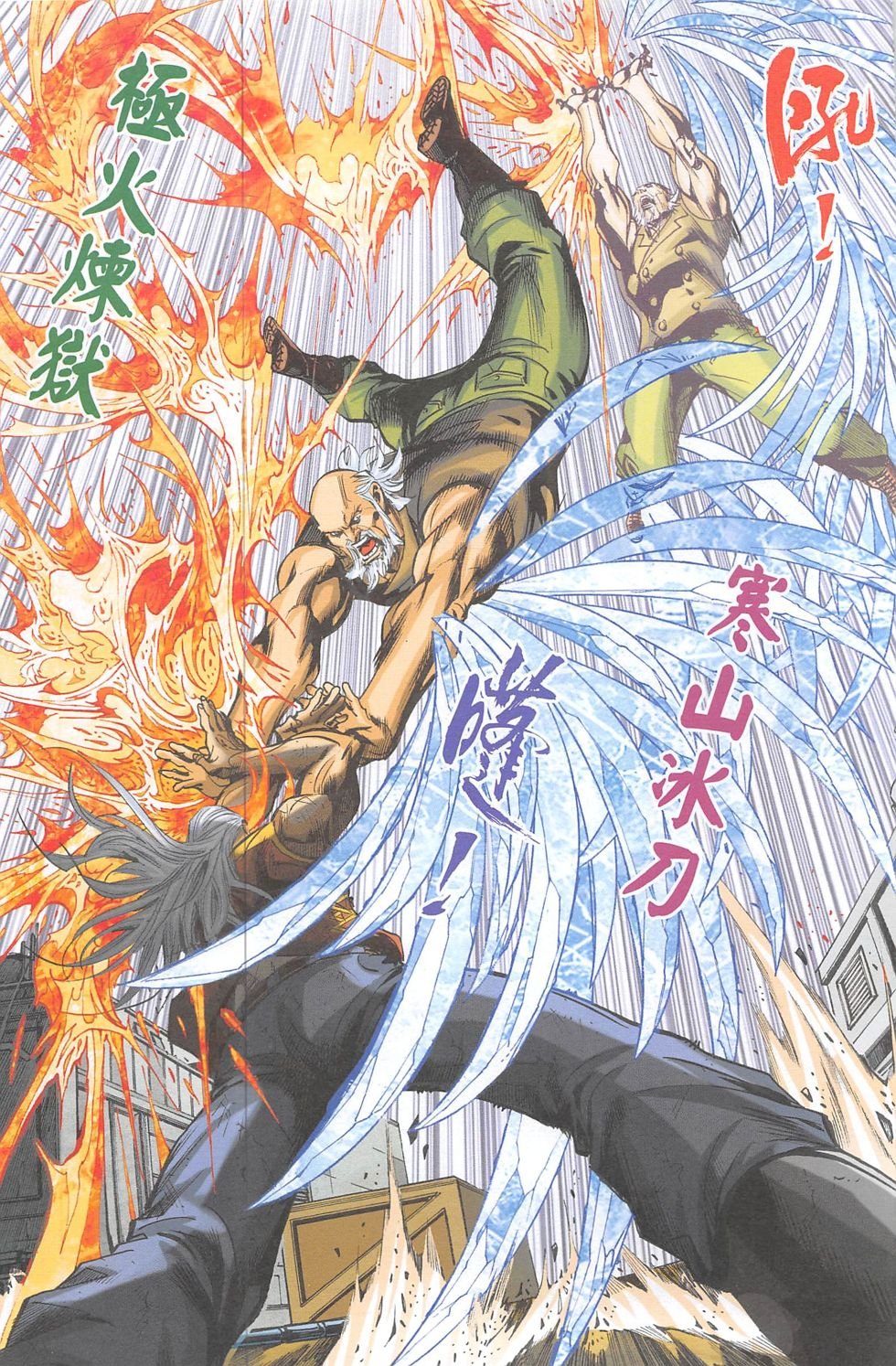 第3期