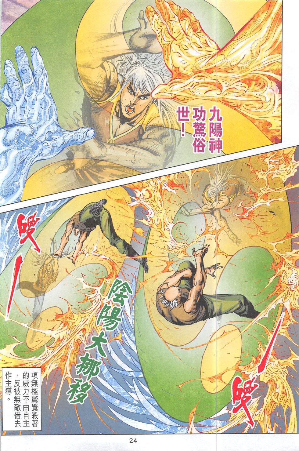 第3期