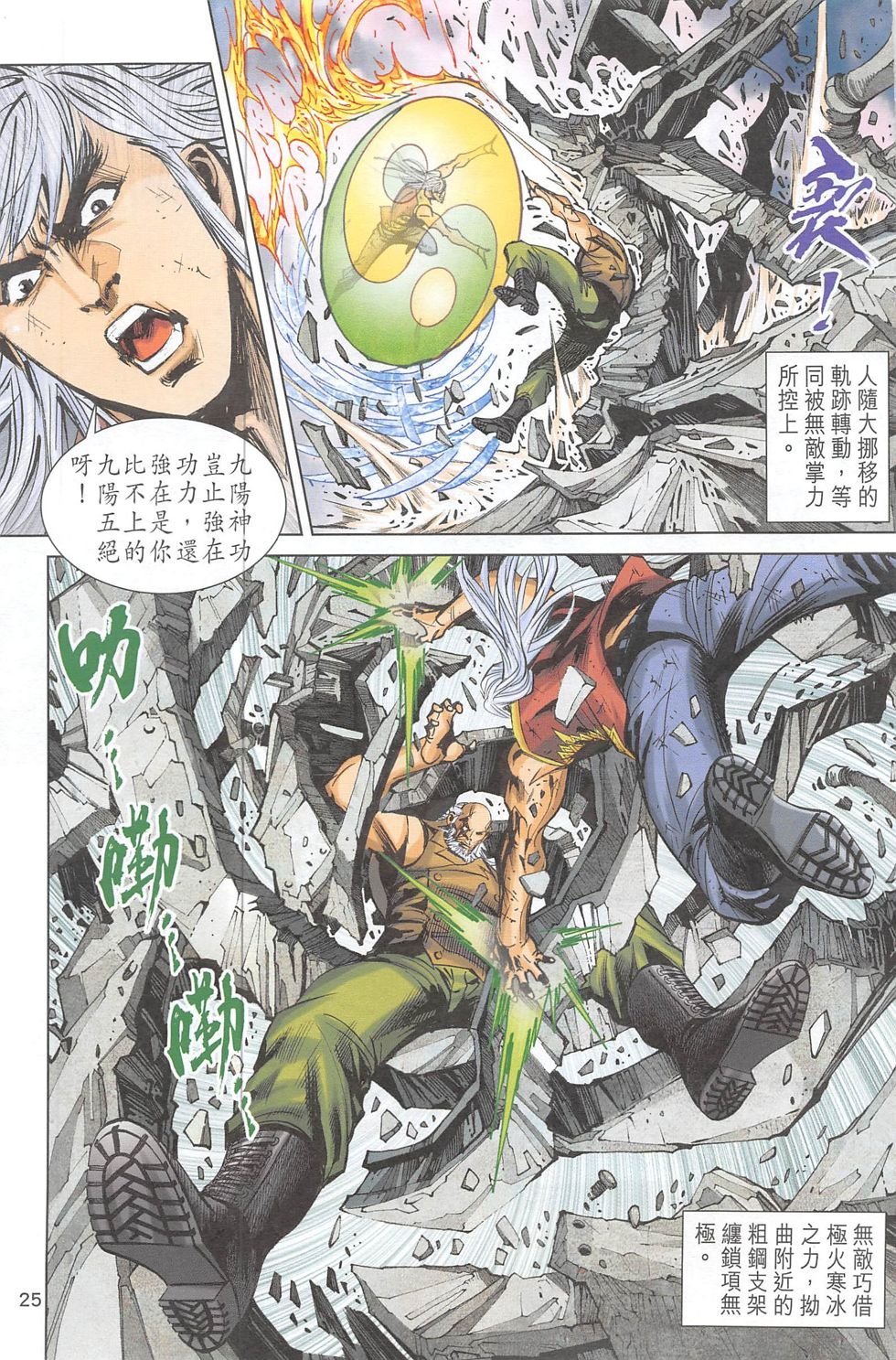 第3期