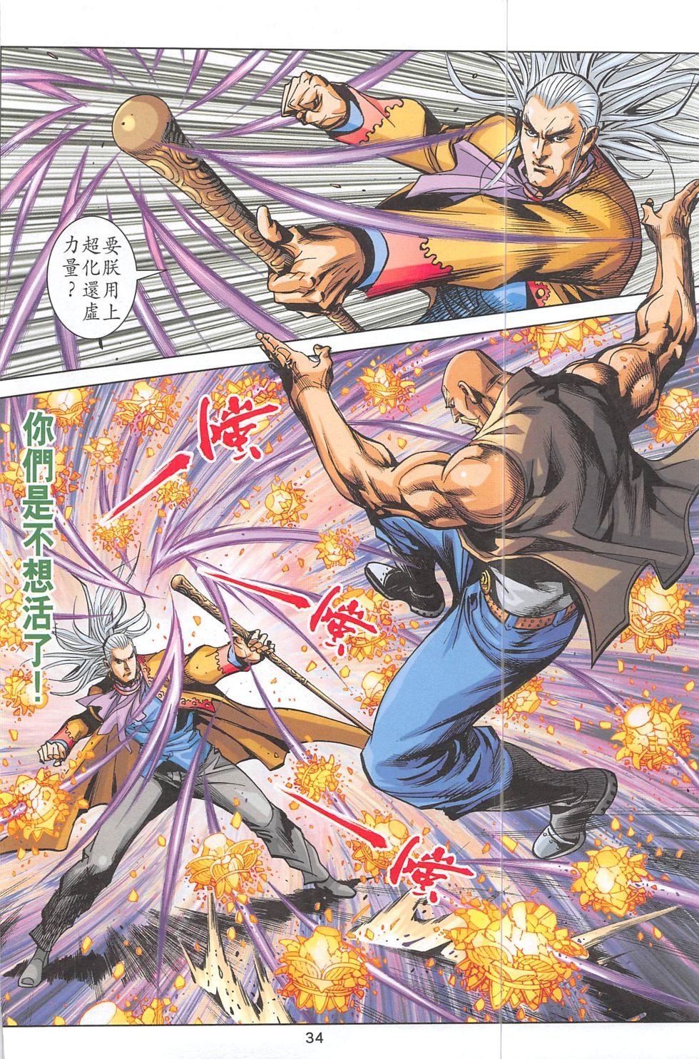 第3期