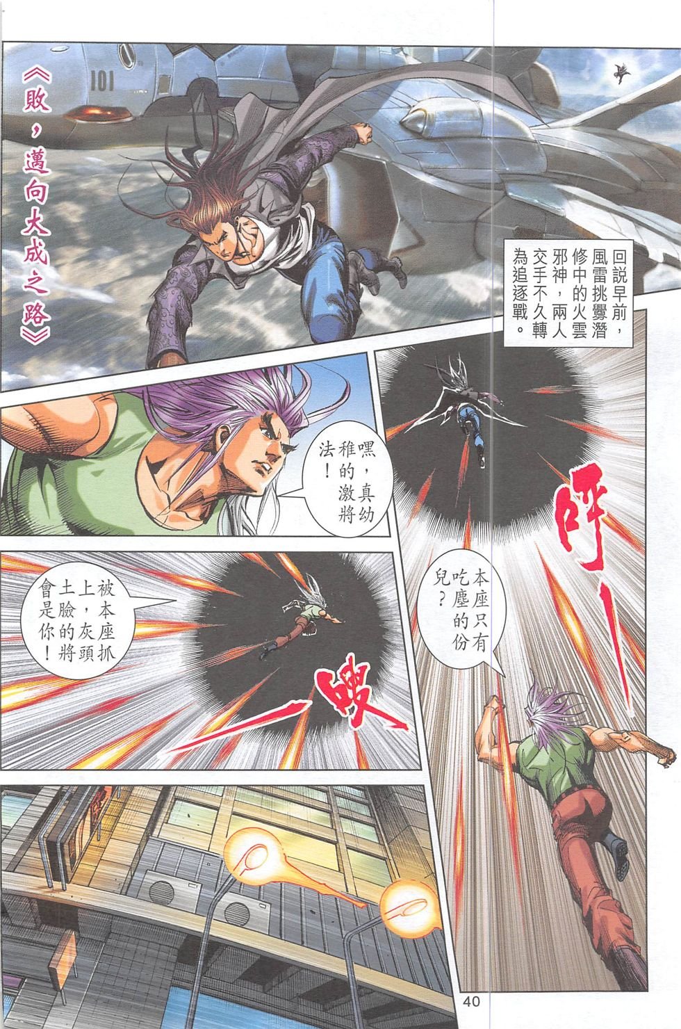 第3期