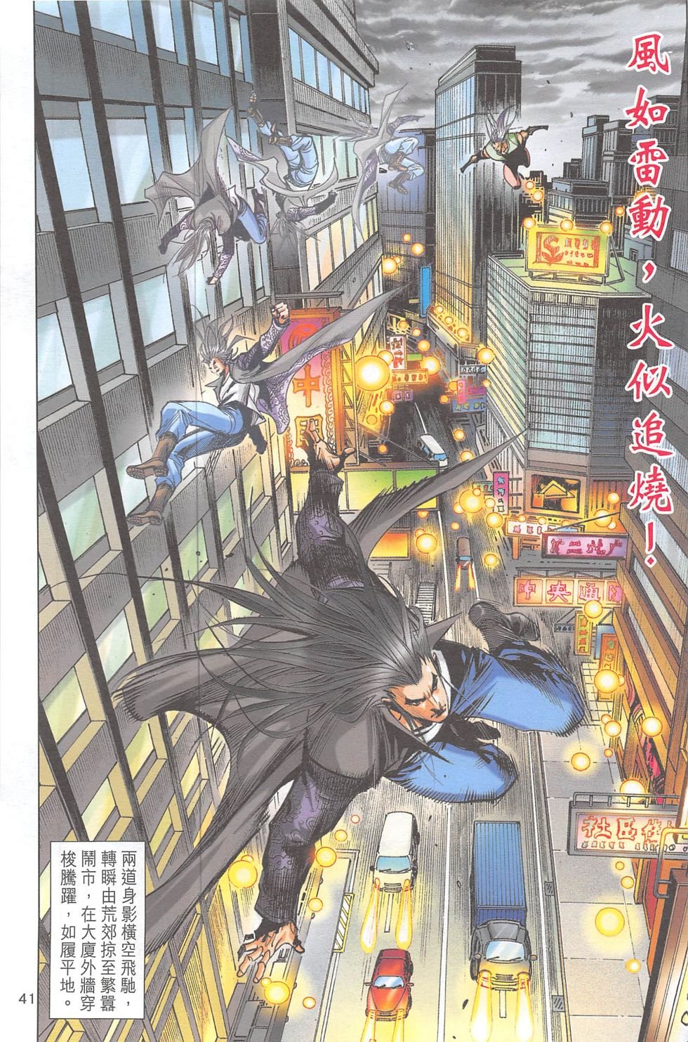 第3期