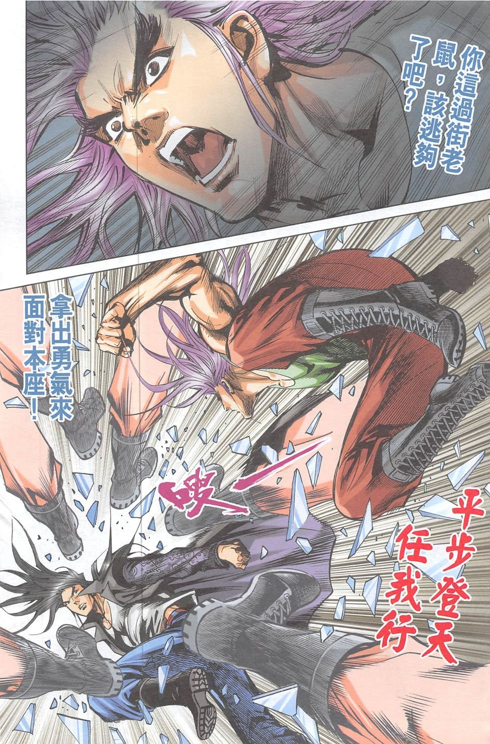 第3期