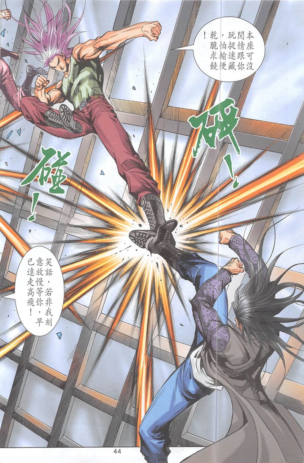 第3期