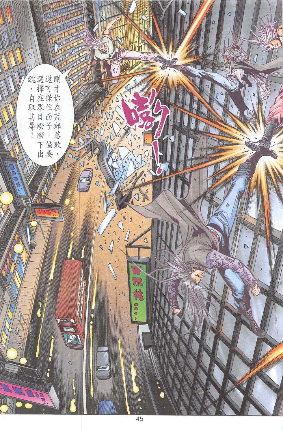 第3期