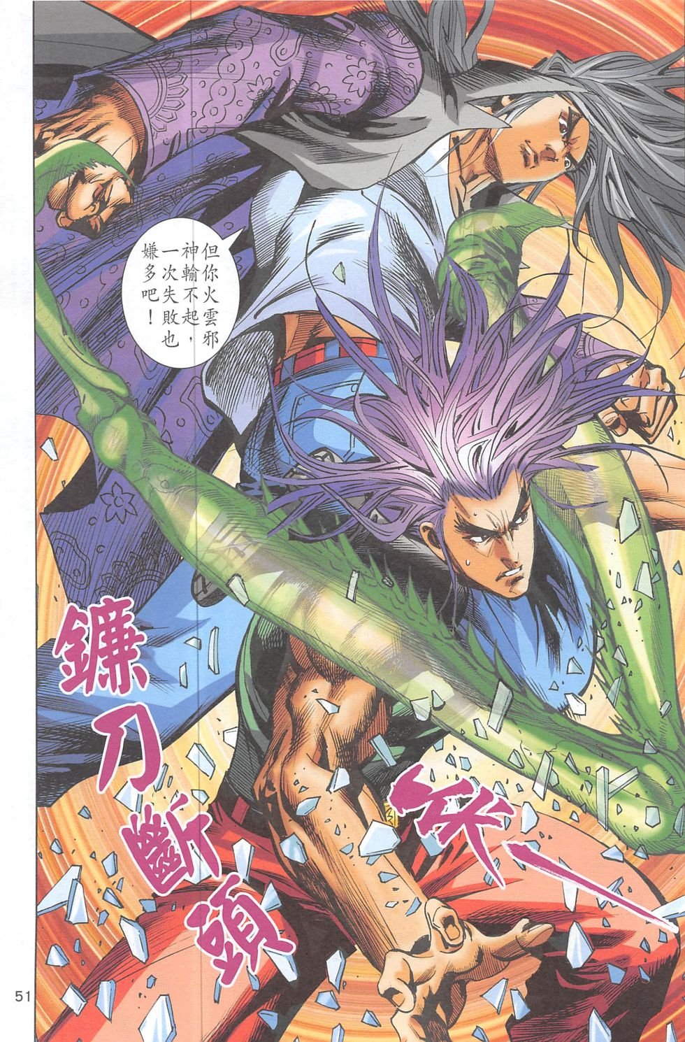 第3期