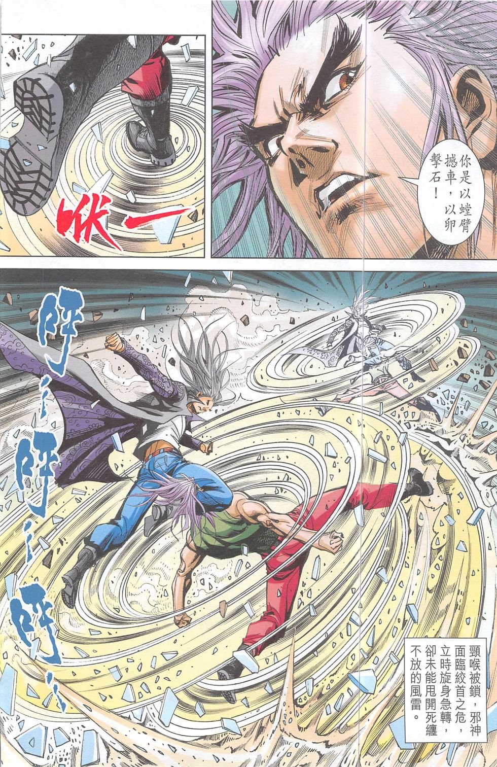 第3期