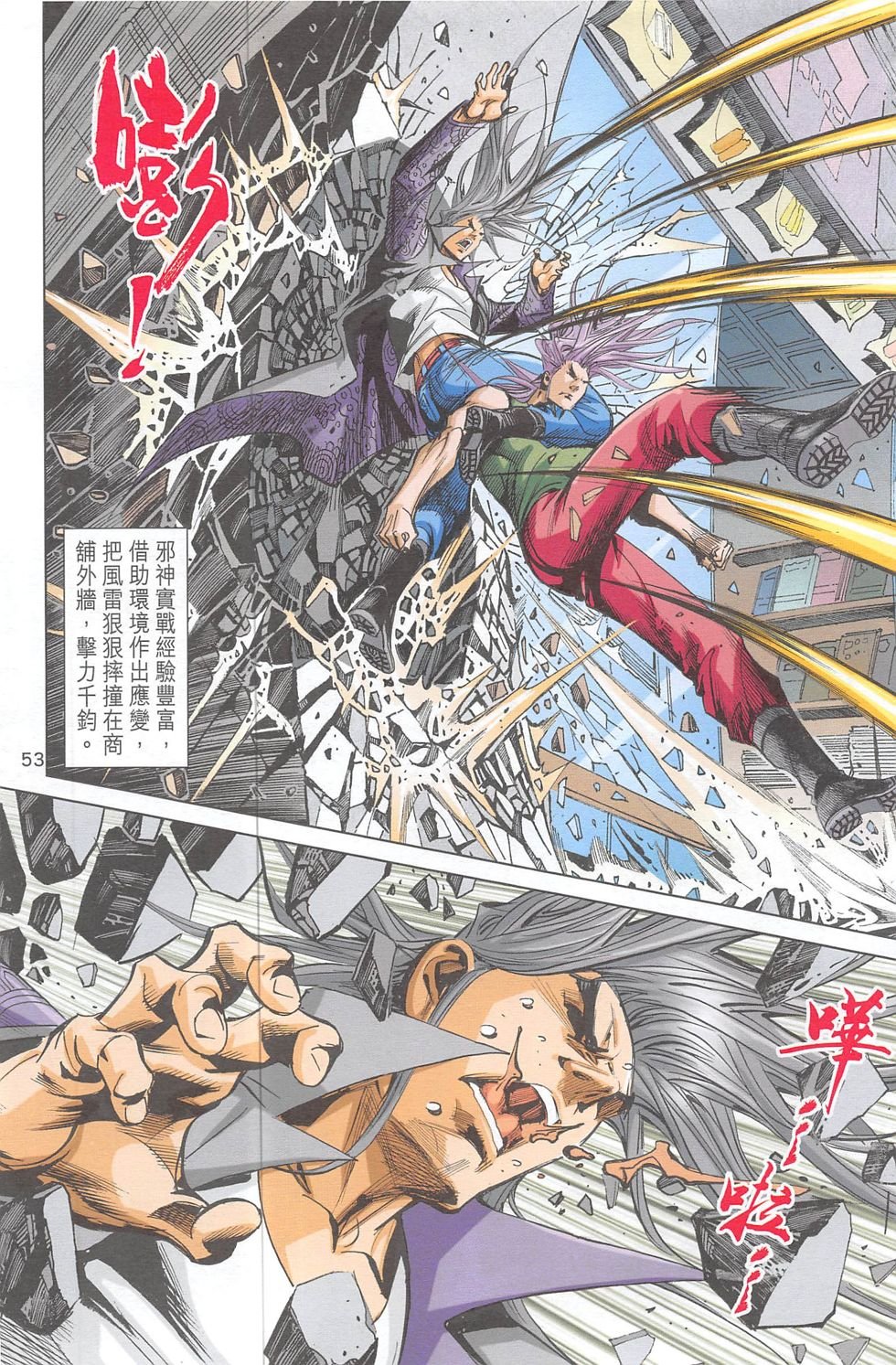第3期