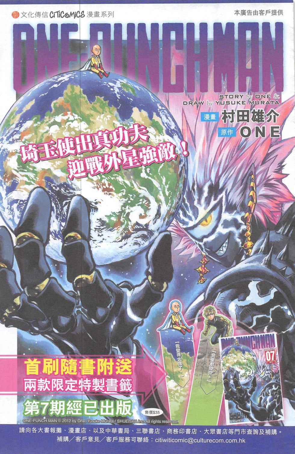 第3期